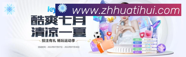 国际认证